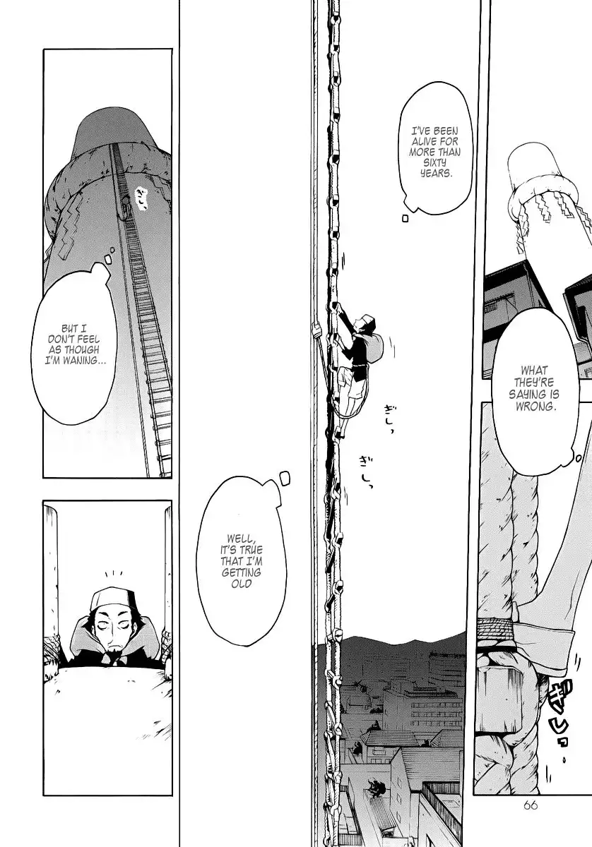 Yozakura Quartet Chapter 53 13